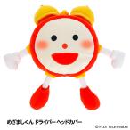 めざましテレビ めざましくん ドラ�