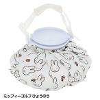 miffy ミッフィー ミッフィーゴルフ �