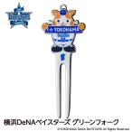  Yokohama DeNA Bay Star zDB. Star man зеленый вилка ( почтовая доставка соответствует возможно ) ( Professional Baseball интересный Golf товары tiboto tool эмблема )