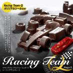 ショッピング車 車のチョコレート レーシングカー ビルトアップ（組立チョコ）