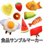  образец блюда значок ( подставка имеется )( почтовая доставка соответствует возможно ) ( интересный значок суши конфеты ..... ателье )