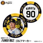  Hanshin Tigers #90 Kubota .. ферма . рука chief Coach Golf маркер (габарит) Casino маркер (габарит) двусторонний 2026 год ( почтовая доставка соответствует возможно )