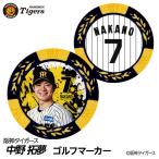  Hanshin Tigers #7 средний .. сон Golf маркер (габарит) Casino маркер (габарит) двусторонний 2026 год ( почтовая доставка соответствует возможно )
