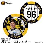  Hanshin Tigers #96 тубус .. вне .... пробег . chief Coach Golf маркер (габарит) Casino маркер (габарит) двусторонний 2026 год ( почтовая доставка соответствует возможно )