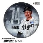  Hanshin Tigers #74 глициния книга@.. обобщенный Coach жестяная банка значок ( лицо дизайн )( почтовая доставка соответствует возможно ) ( Professional Baseball лампочка . Hanshin вентилятор bachi.. игрок жестяная банка bachi)