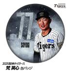  Hanshin Tigers #77. Британия сердце ферма удар . Coach жестяная банка значок ( лицо дизайн )( почтовая доставка соответствует возможно )