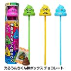  светится ... kun палка BOX шоколад 