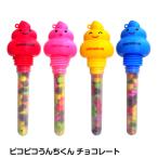  Valentine .... pico pico ... kun шоколад 