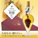 Yahoo! Yahoo!ショッピング(ヤフー ショッピング)エヴィノール トカイアートボトル 白ワイン 穂麗 化粧箱入 EVINOR TOKAJI WINE（ギフト プレゼント 贈答 贈り物 引き出物）