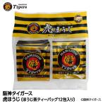 ....12 шт PP пакет ввод Hanshin Tigers чай 100 .( Hanshin Tigers еда подарок подарок Golf конкурсный приз )