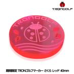 期間限定 TRONゴルフマーカー さくら