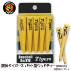  Hanshin Tigers bat чай бейсбол bat type Golf чай (10 шт. входит .)( Professional Baseball интересный Golf товары )