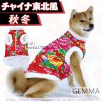 商品画像3