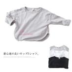 送料無料 Tシャツ キッズ トップス 女の子 カットソー ゆっ 男の子 子供服 ユニセックス 長袖Tシャツ ティーシャツ ベビー 無地 シンプル 長袖