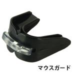  мундштук мышь защита спорт с футляром 