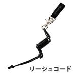  leash cord current cease snowboard 