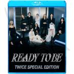 Blu-ray TWICE 2023 SPECIAL EDITION - SET ME FREE Talk That Talk SCIENTIST The Feels Alcohol-Free I CAN'T STOP ME - トゥワイス KPOP ブルーレイ