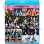 Blu-ray 2024 SMTOWN LIVE SMCU PALACE @TOKYO 2024.02.22 東方神起 TVXQ SUPER JUNIOR 少女時代 NCT Red Velvet aespa WayV RIIZE ブルーレイ