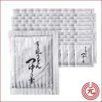 つゆの素　10ｇ（袋）× 100袋まとめ売り・かつお、いりこ、昆布、あご（飛魚）の香りの効いた美味しいうどんスープの素