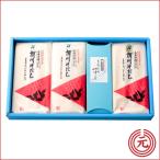 五島手延うどん「有川そだち」・６束...