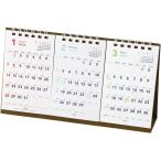 最安！エムプラン 2024年 キュービックス カレンダー 卓上 3ヶ月 ベーシック 203807-01 2024年 1月始まり