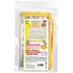 SANKO B94 イージーホームバード用クリアーケージカバー60