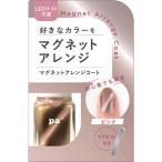 ti Arrow lapa pa магнит организовать пальто 07 6ml