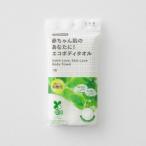 �T���t�@�u���X�@���炵Welcia�@�Ԃ���񔧂̂��Ȃ��ɁI�@�G�R�{�f�B�^�I���@�@�@�@�@�@�@������