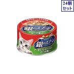 24 шт. комплект Uni * очарование Gin no Spoon жестяная банка Кацуобуси 70g.... бесплатная доставка 