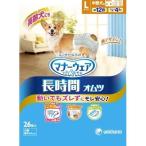  Uni очарование правила поведения одежда собака бумага Homme tsuL26 листов 