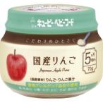 キユーピー　こだわりのひとさじ　国産りんご　70G　ベビーフード