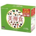 3箱セット　ドクターシーラボ 美禅