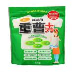 丹羽久　洗濯用重曹プラス　600G　衣類用洗濯洗剤