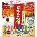 ^[ ограниченное количество S] автобус k Lynn японский название горячая вода ... горячая вода. .. тест 30g×14.