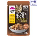 96個セット　トップバリュ　キャットフードパウチ　かつお＆まぐろ　グレインフリー　おかか入り　70g