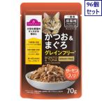 96個セット　トップバリュ　キャットフードパウチ　かつお＆まぐろ　グレインフリー　サーモン入り　70g