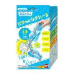 バンダイ　おふろちゃれんじ　ピタッとながれ〜る　水車セット　20ｇ　　　　