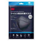 ３Ｍ　ウイルス飛沫対策マスク黒　３枚入　ふつうサイズ　大人用