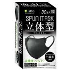 衛生用品マスク