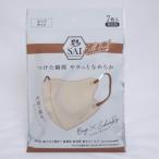 日翔　彩シルクフィールマスク７枚ふつう　ベージュ×サハラローズ
