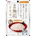  aixia золотой жестяная банка чистота куриная грудка 50G
