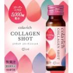  кий носорог kola Ricci коллаген Schott 50ml×3шт.