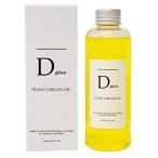  прекрасный .AKARI глубокий las план to Origin масло 150ML