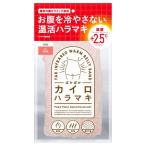 ショッピングカイロ ｉ．Ｄ　ぽかぽかカイロハラマキ　01　PINK　1枚