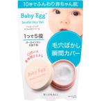 bijinaru Bay Be Eggs f отсутствует gold вуаль 10g
