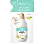  nature labo Diane botanikaru корпус молоко полный - чай жасмин. аромат изменение содержания 400ml