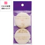 ta.. . груша Esthe факт ювелирные изделия Park to изменение пуховка 2 листов 