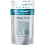 アンファー　スカルプＤ　ヘアルート　スカルプコンディショナー　詰替　350mL