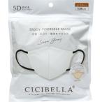 ショッピングcicibella LaBella　CICIBELLA　5Dバイカラーマスク　スノーグレー　10枚入