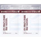  Storia IT'Stu The core core Charge Sera m минут . комплект 2ML×6